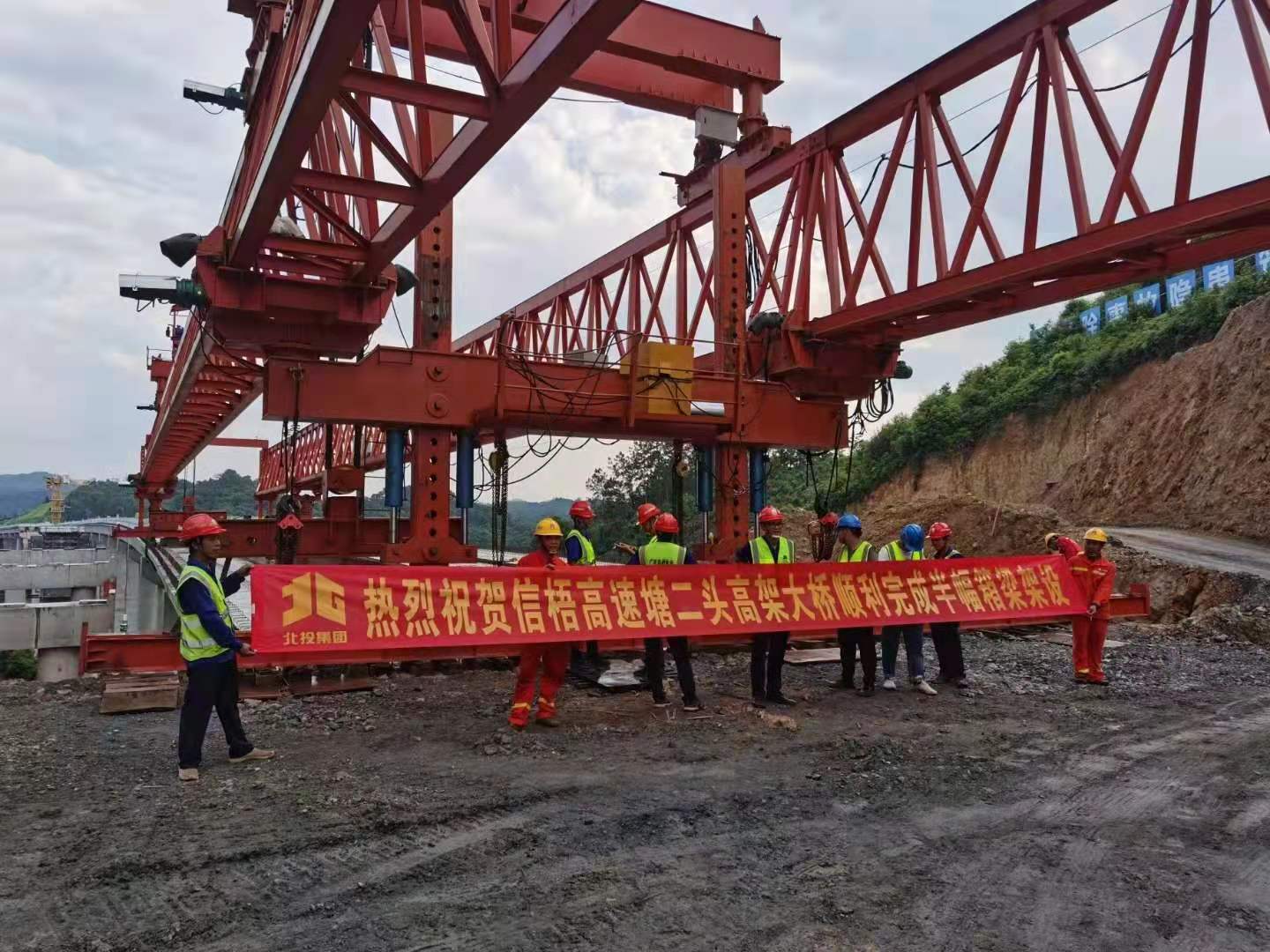长城集团制造200吨自平衡架桥机